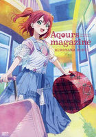Aqours magazine～KUROSAWA RUBY～ LoveLive！Sunshine！！