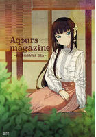 Aqours magazine～KUROSAWA DIA～ LoveLive！Sunshine！！