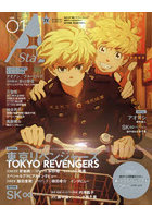 TVガイドA Stars vol.01