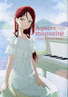 Aqours magazine～SAKURAUCHI RIKO～ LoveLive！Sunshine！！