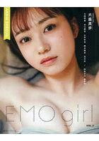 EMO girl VOL.2