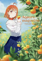 Aqours magazine～TAKAMI CHIKA～ LoveLive！Sunshine！！