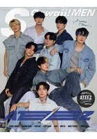 ATEEZ Special WHITE ver.