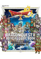 ドラゴンクエスト10天星の英雄たちオンライン公式ガイドブック＋設定資料集バージョン6.0～6.5