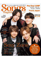 Songs magazine vol.14