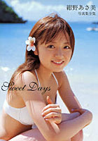 Sweet Days 紺野あさ美写真集全集