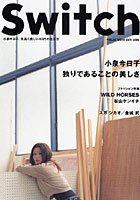 Switch VOL.26NO.10（2008OCT.）