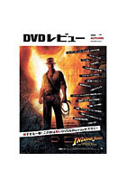DVDレビュー 94