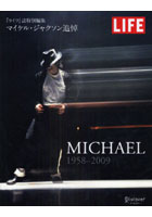 MICHAEL 1958-2009 マイケル・ジャクソン追悼