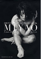 MIYAO A man who loves ballet， but not perfect yet. 宮尾俊太郎写真集