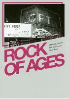 ROCK OF AGES 新宿ロフト40周年記念写真集