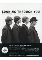 LOOKING THROUGH YOU ザ・ビートルズ写真集 RARE ＆ UNSEEN PHOTOGRAPHS FROM THE BEATLES BOOK ARCHIVE