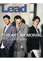 Lead 15YEARS MEMORIAL PHOTOBOOK