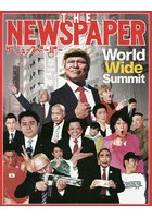 ザ・ニュースペーパー World Wide Summit