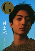 G健太郎 Grooving，Getting，Gushing PHOTO magazine