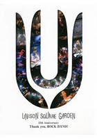 UNISON SQUARE GARDEN 15th Anniversary Thank you，ROCK BAND！