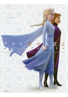 ディズニーアナと雪の女王2ビジュアルガイド