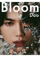 Bloom Dao