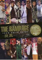 THE RAMPAGE from EXILE TRIBE～旋風～