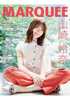 マーキー Vol.147