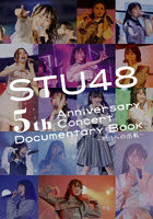 STU48 5th Anniversary Concert Documentary Book 明日への出航