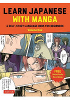 LEARN JAPANESE WITH MANGA A SELF-STUDY LANGUAGE BOOK FOR BEGINNERS Volume 1