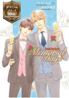 Memorial Days タクミくんシリーズ30th Anniversary Fanbook