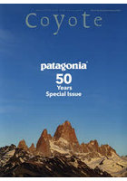 Coyote MAGAZINE FOR NEW TRAVELERS No.80（2023Summer/Autumn）