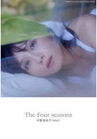 The Four Seasons宇野実彩子〈AAA〉 5th Memorial Book
