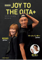RADIO JOY TO THE OITA＋OFFICIAL BOOK