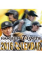 卓上 阪神タイガース 2016年カレンダー