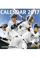 卓上 阪神タイガース 2017年カレンダー