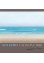 黒井 健 2018年カレンダー