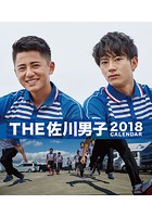 THE 佐川男子 2018年カレンダー
