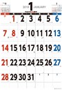 ジャンボ スケジュール B2タテ型 2018年カレンダー