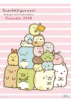 すみっコぐらし 2018年カレンダー