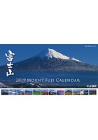 卓上 富士山（テレビ静岡） 2019年カレンダー