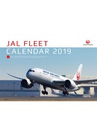 JAL FLEET 2019年カレンダー