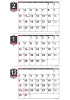 壁掛け3か月スケジュール タテ型（祝日訂正シール付き） 2019年カレンダー