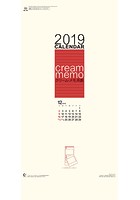 クリーム・メモ月表 2019年カレンダー