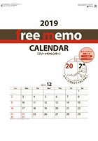 フリーメモ 2019年カレンダー