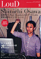 LOUD RADICAL MUSIC ＆ CLUB CULTURE MAGAZINE No.200（2011AUGUST）