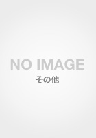 長野県歌 信濃の国 CD＋DVD