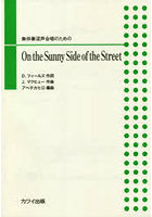 楽譜 On the Sunny Side
