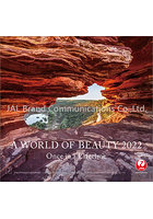 JAL「A WORLD OF BEAUTY」 2022年カレンダー