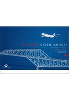 JAL「FLEET」 2021年カレンダー