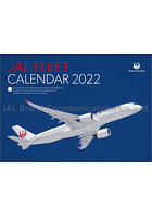 JAL「FLEET」 2022年カレンダー