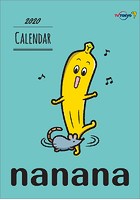 卓上 ナナナ 2020年カレンダー
