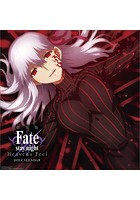 Fate/stay night ［Heaven’s Feel］ 2021年カレンダー