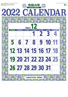 星座入り文字月表 2022年カレンダー